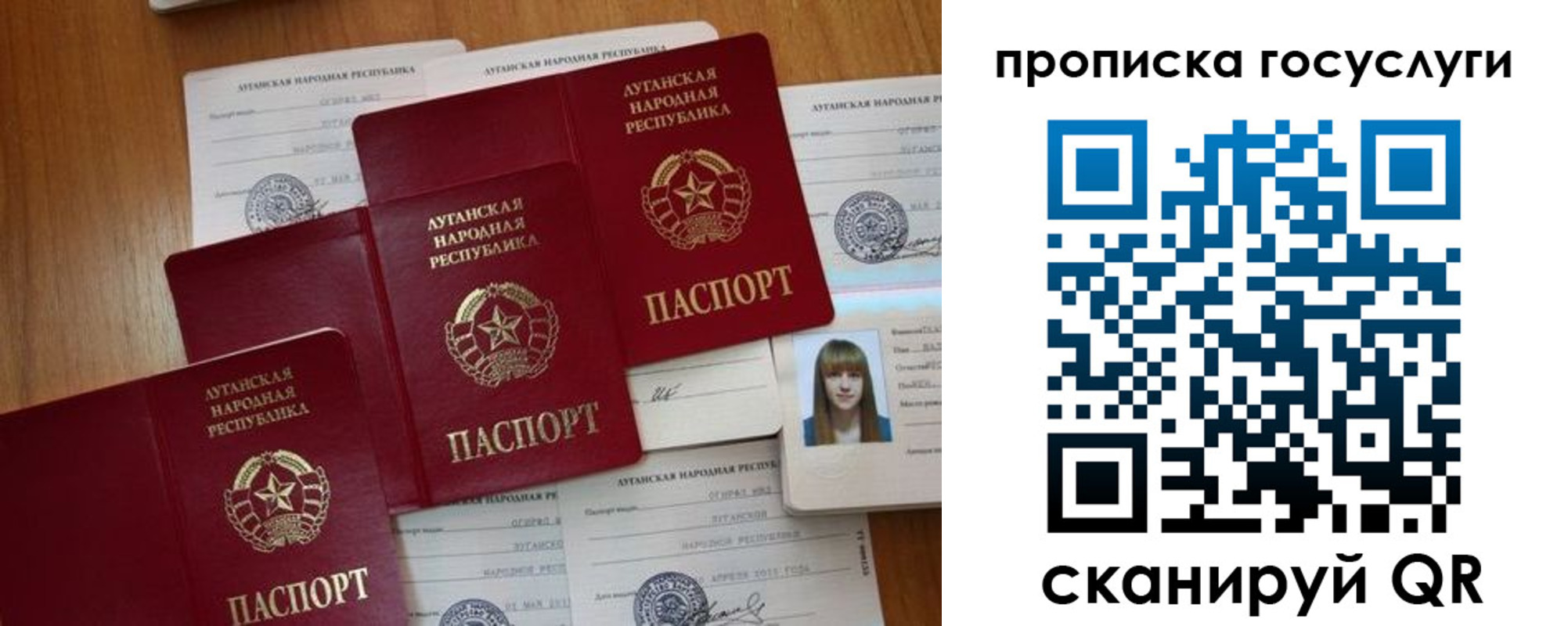 временная регистрация поиск в Новоаннинском